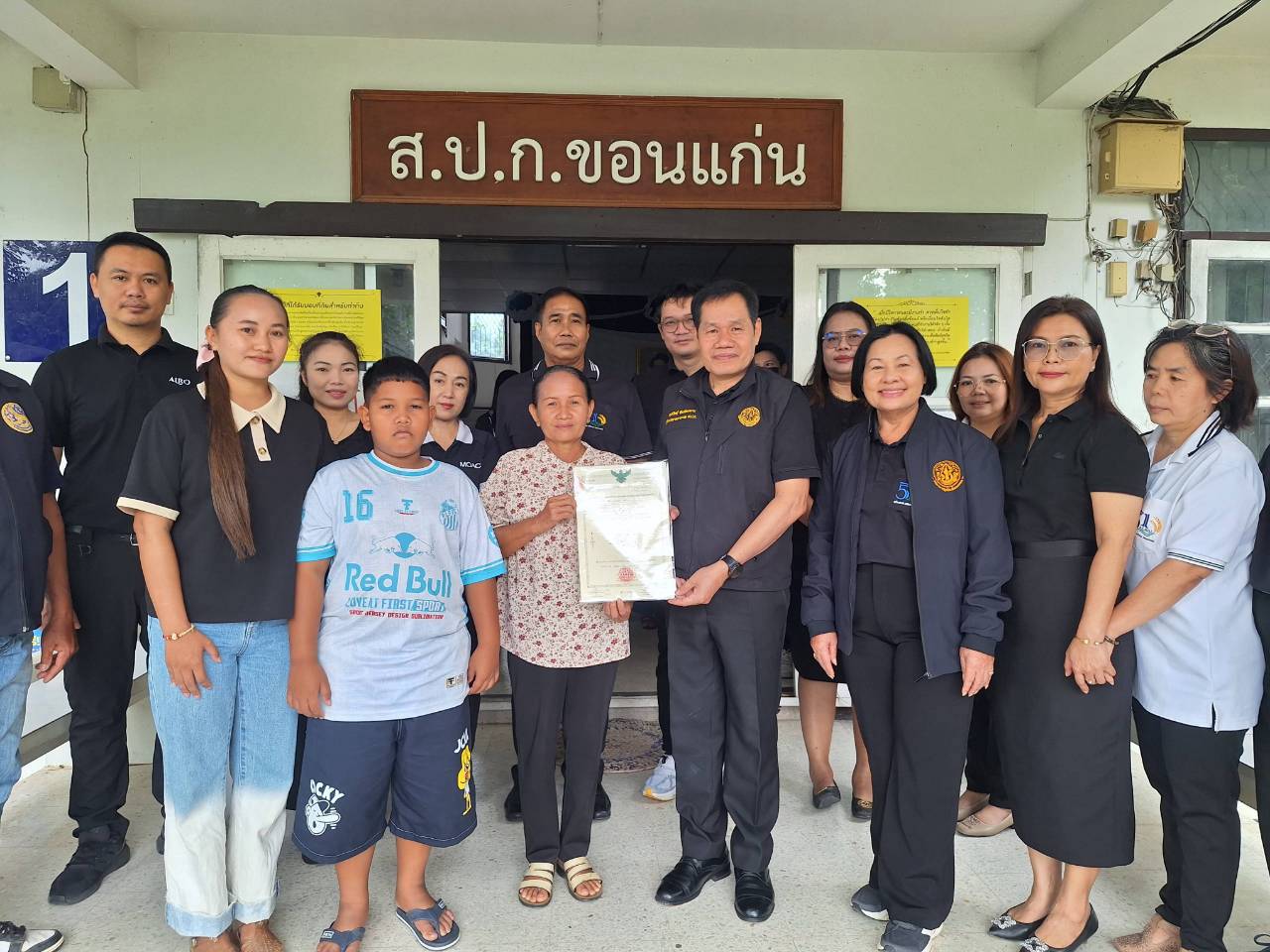 title - ผู้ตรวจราชการ ส.ป.ก. ลงพื้นที่จังหวัดขอนแก่น ประชุมติดตามความก้าวหน้าผลการดำเนินงาน พร้อมตรวจเยี่ยมให้กำลังใจกลุ่มวิสาหกิจชุมชนสมุนไพรไผ่คำ 39 